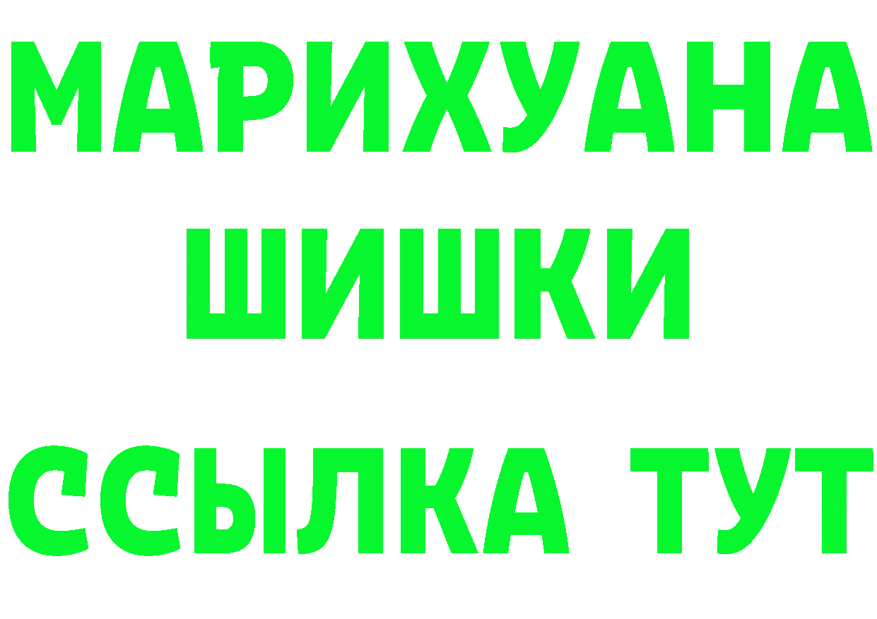 КЕТАМИН VHQ зеркало shop mega Джанкой