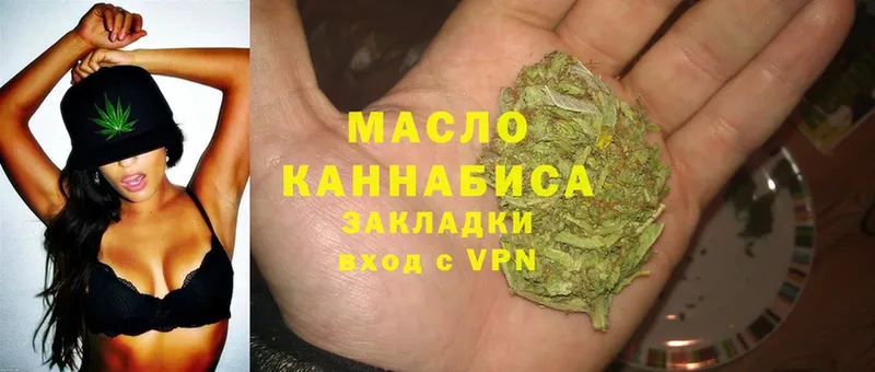 ТГК THC oil  ссылка на мегу ссылка  Джанкой 